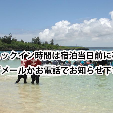 Irabu Island Dolphin 宮古島市 エクステリア 写真